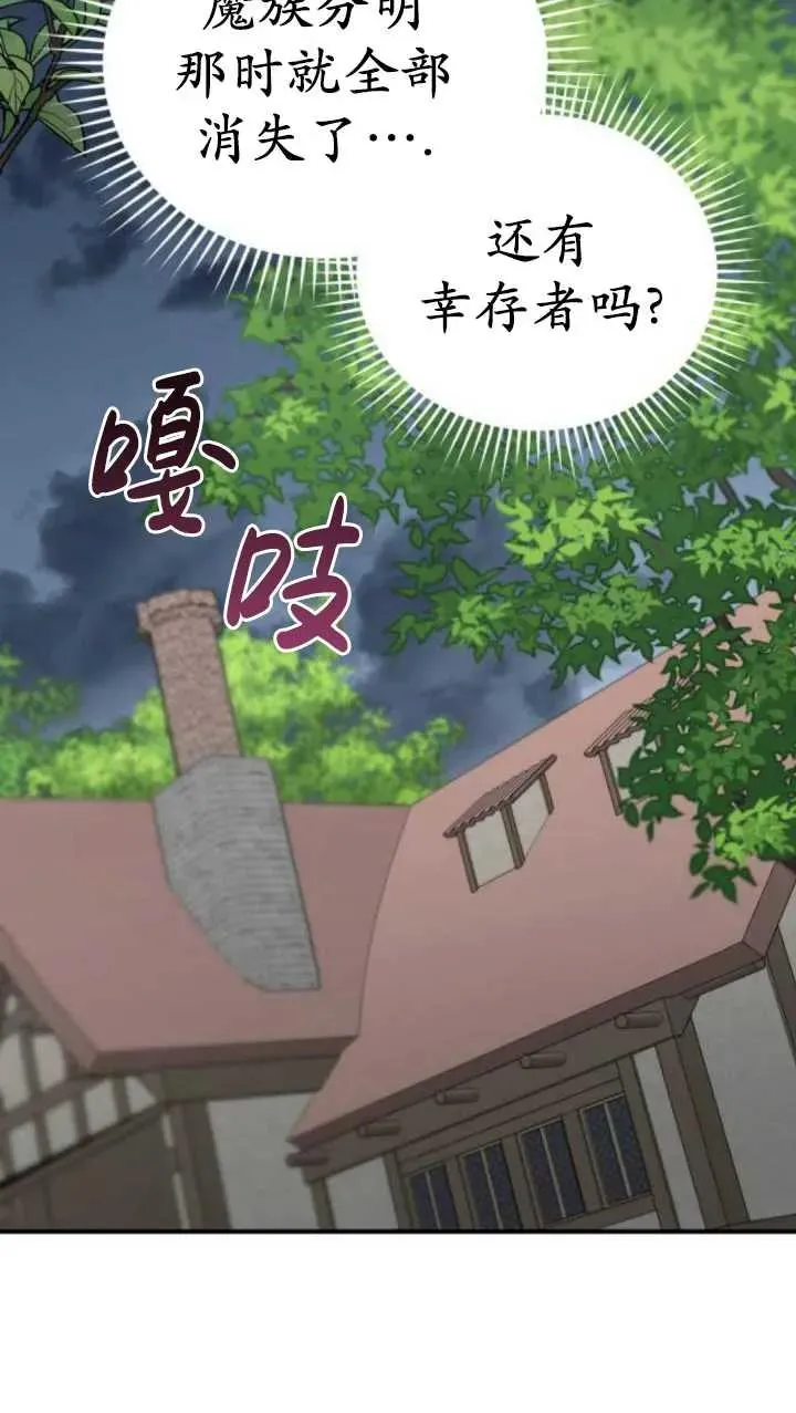 第49话43