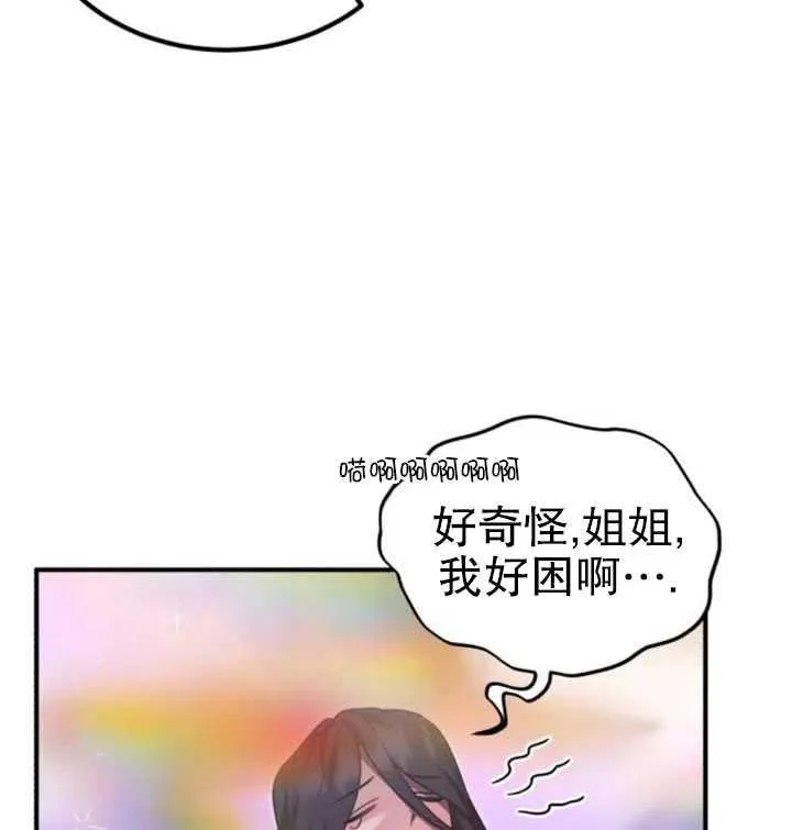第11话71