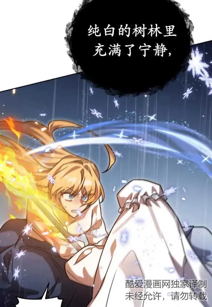 第53话25