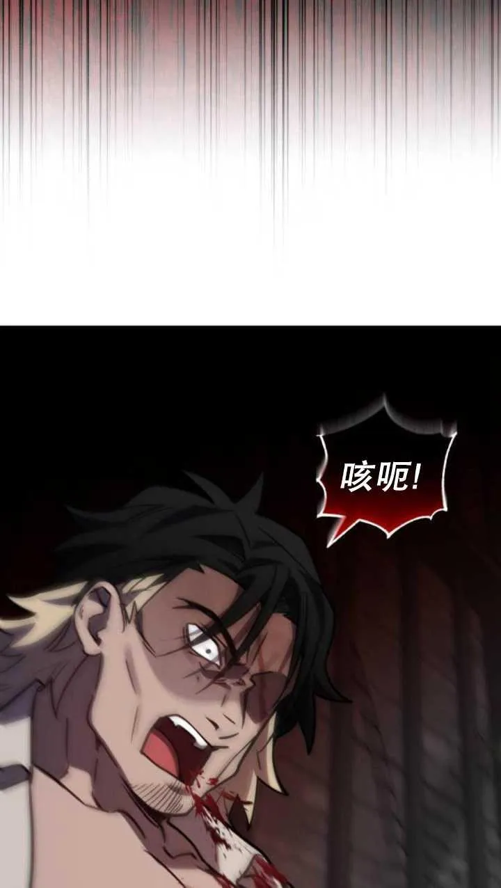 第37话75