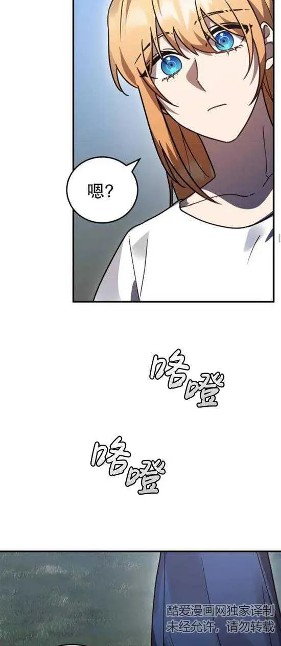 第48话13
