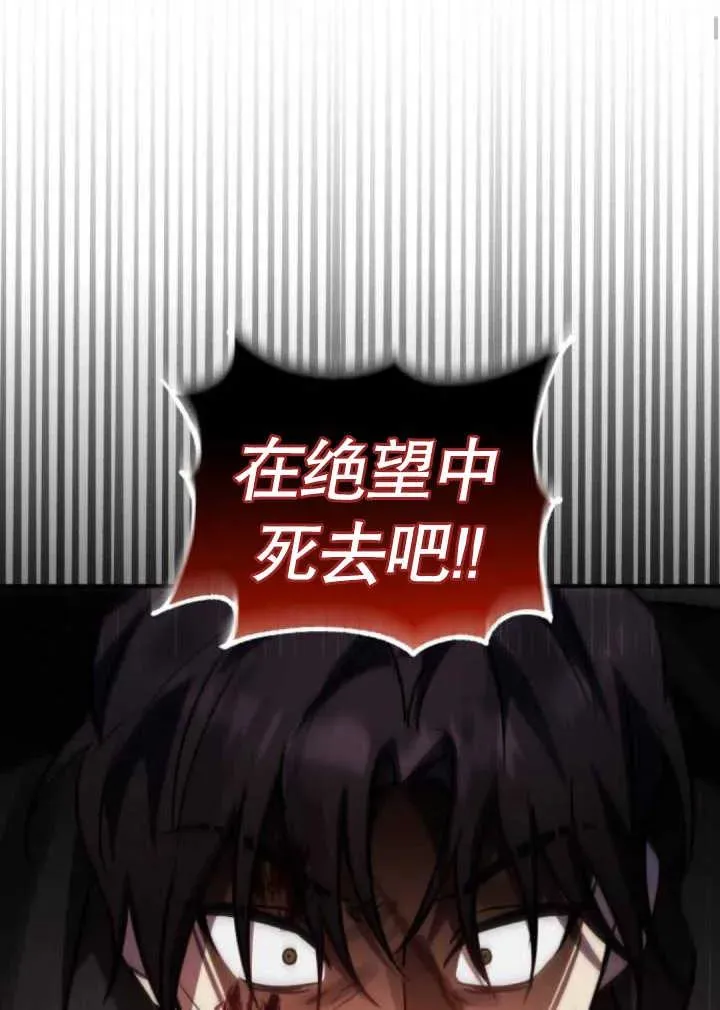 第44话78