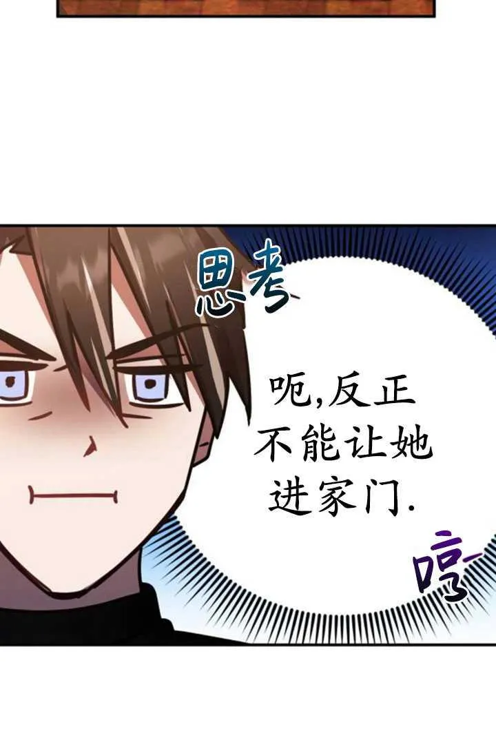 第21话119