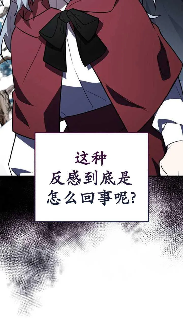 第34话38