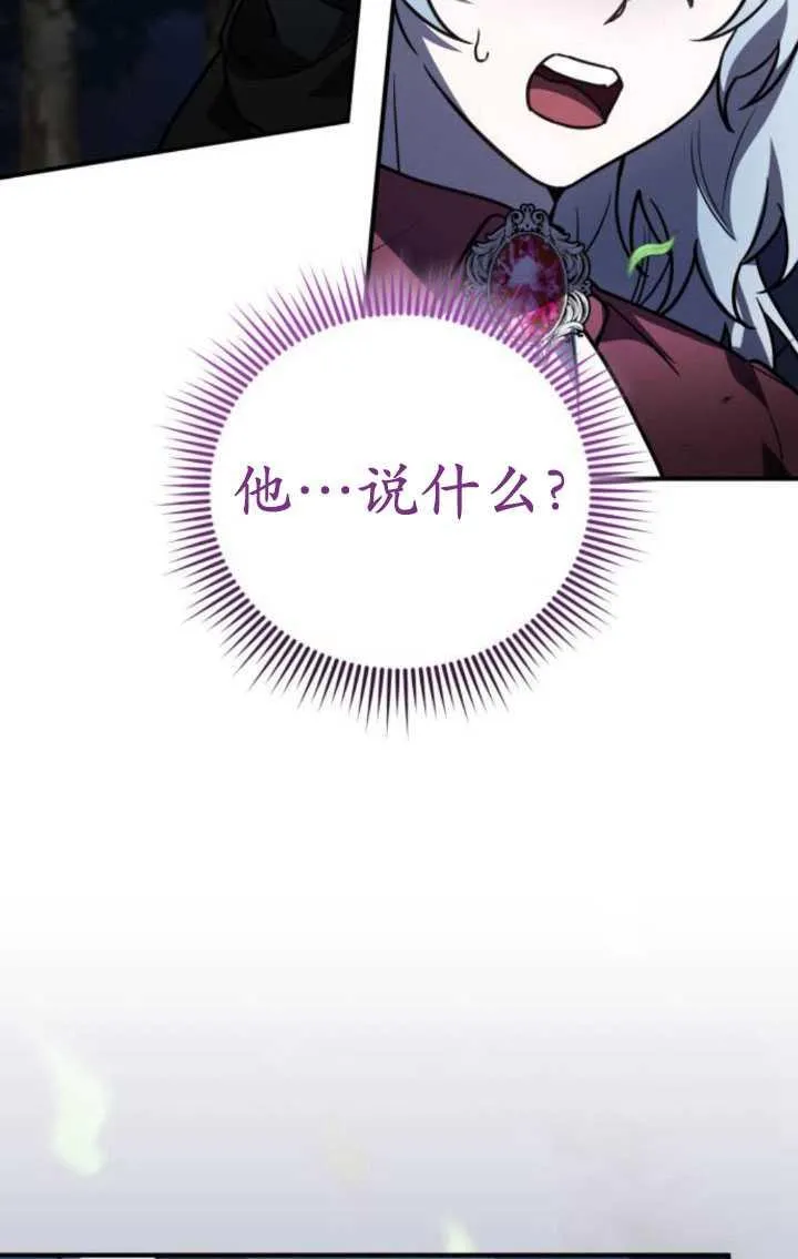 第26话35