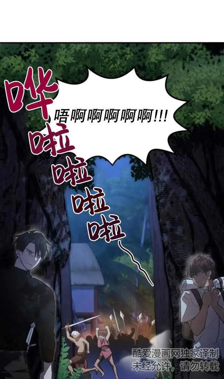 第11话58