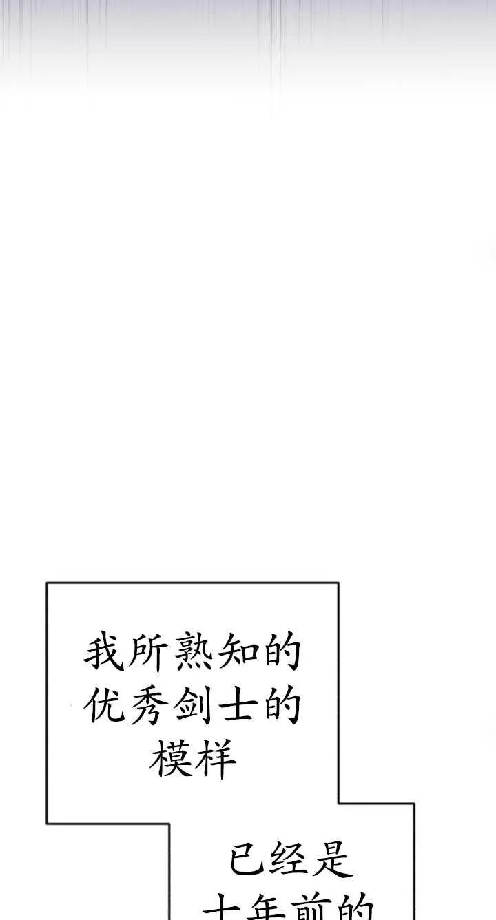 第36话51