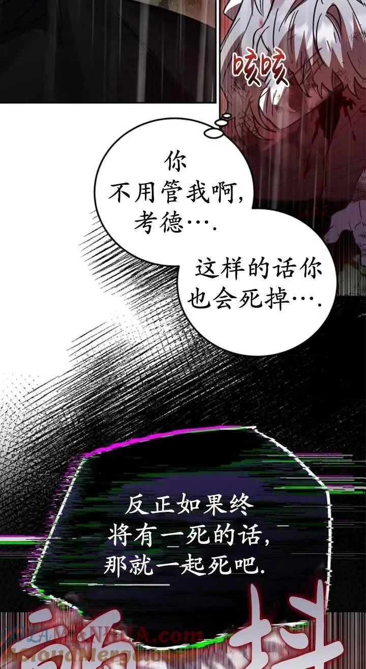 第55话32