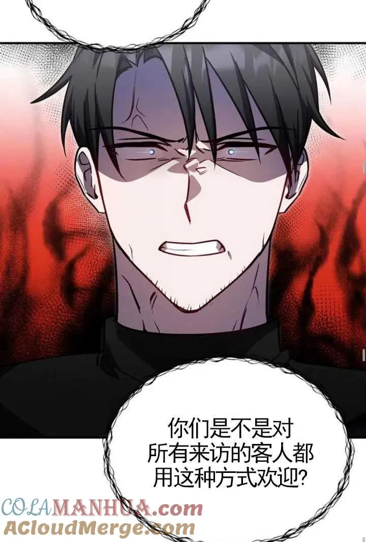 第07话56