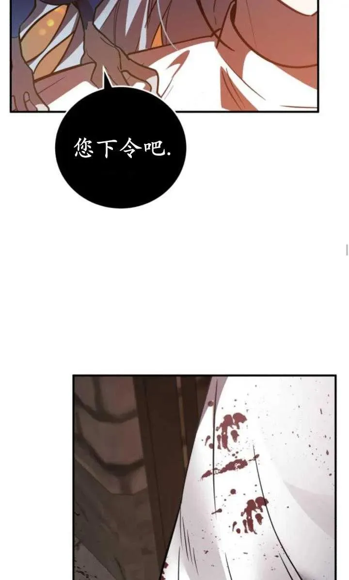 第38话63