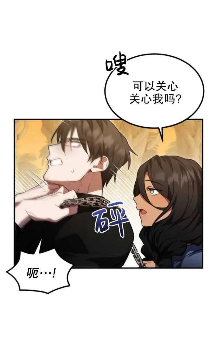 第11话23