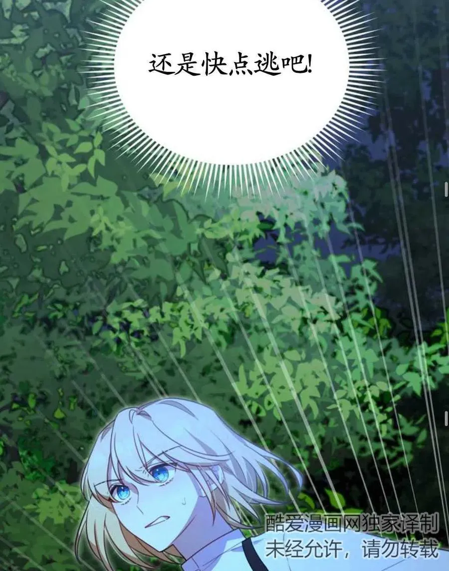 第03话118