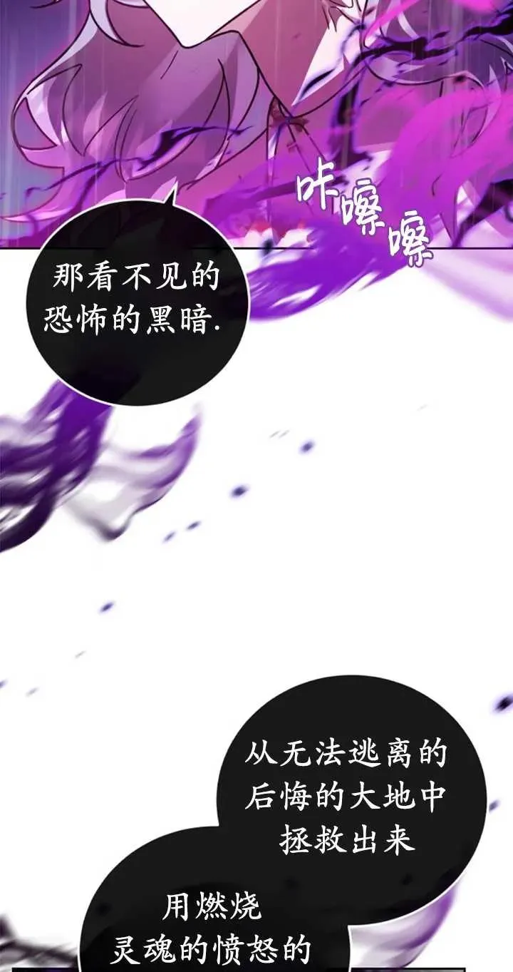 第53话91