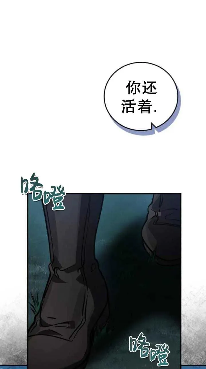 第40话17