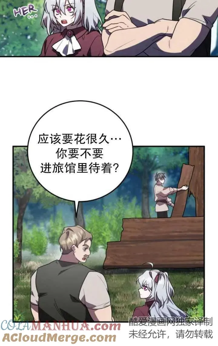 第17话39