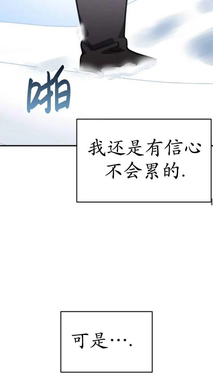 第33话62