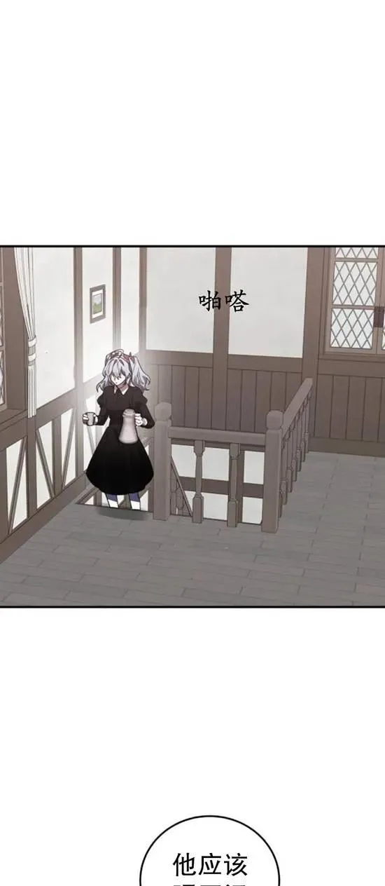 第48话47