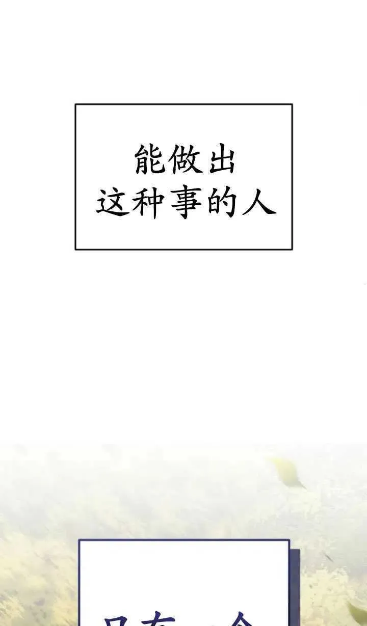 第23话95