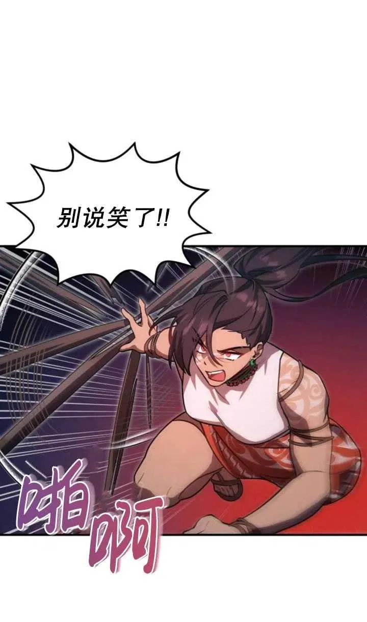 第13话25