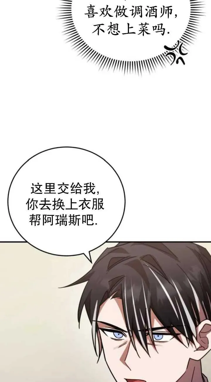 第46话87