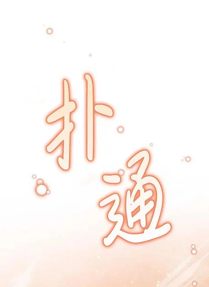 第44话26