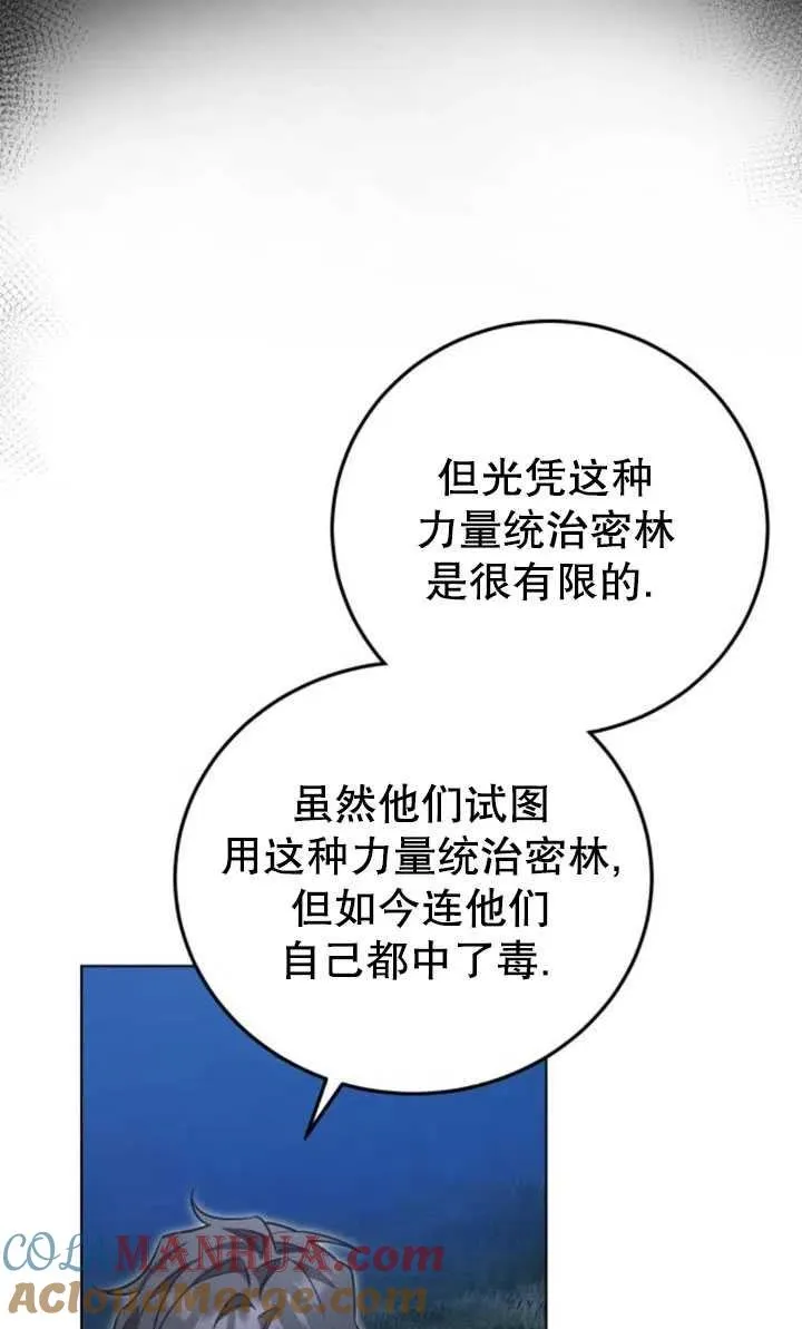 第16话16