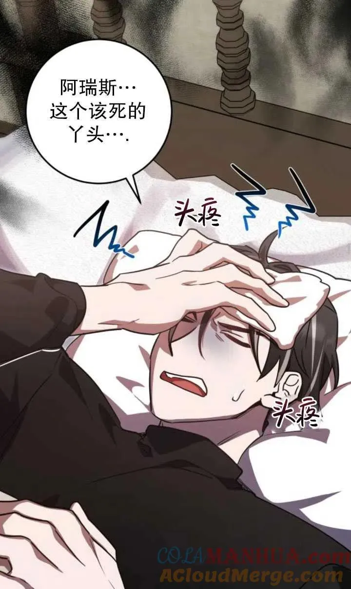第19话68