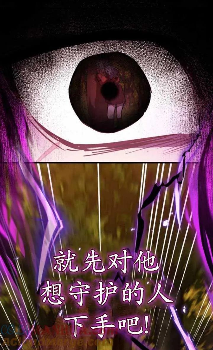 第25话40