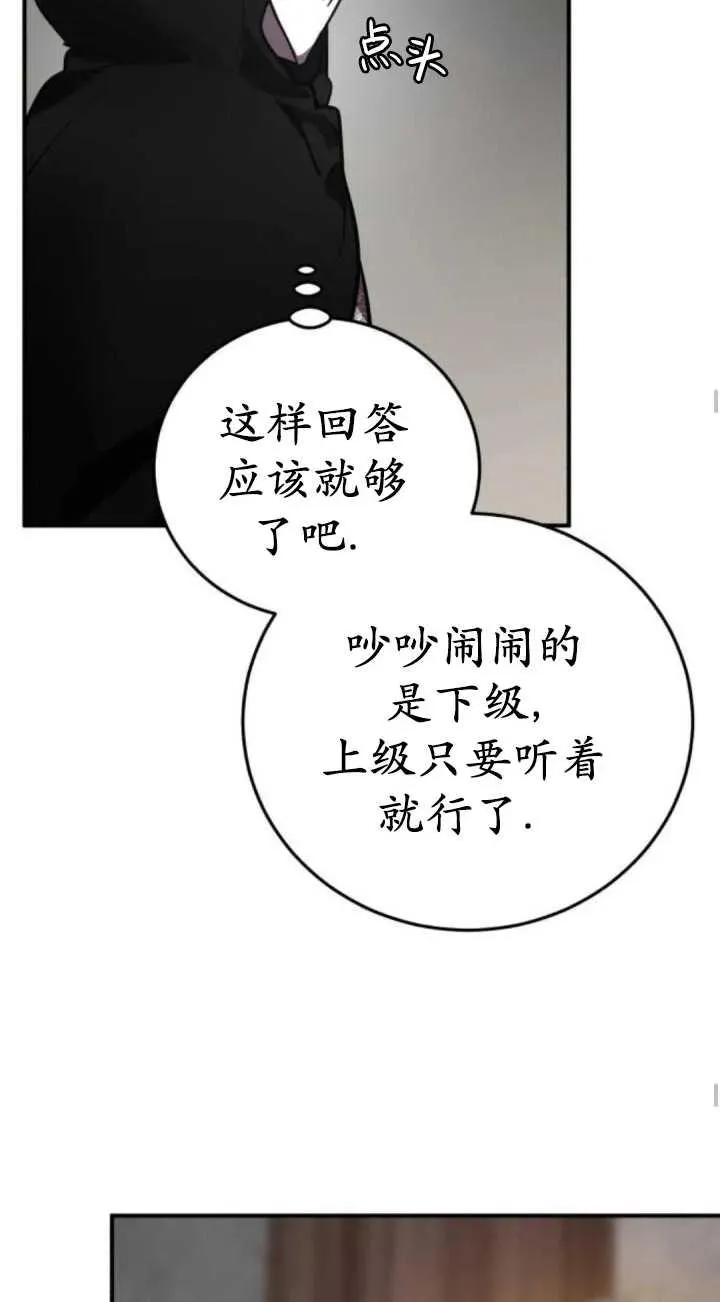第42话47