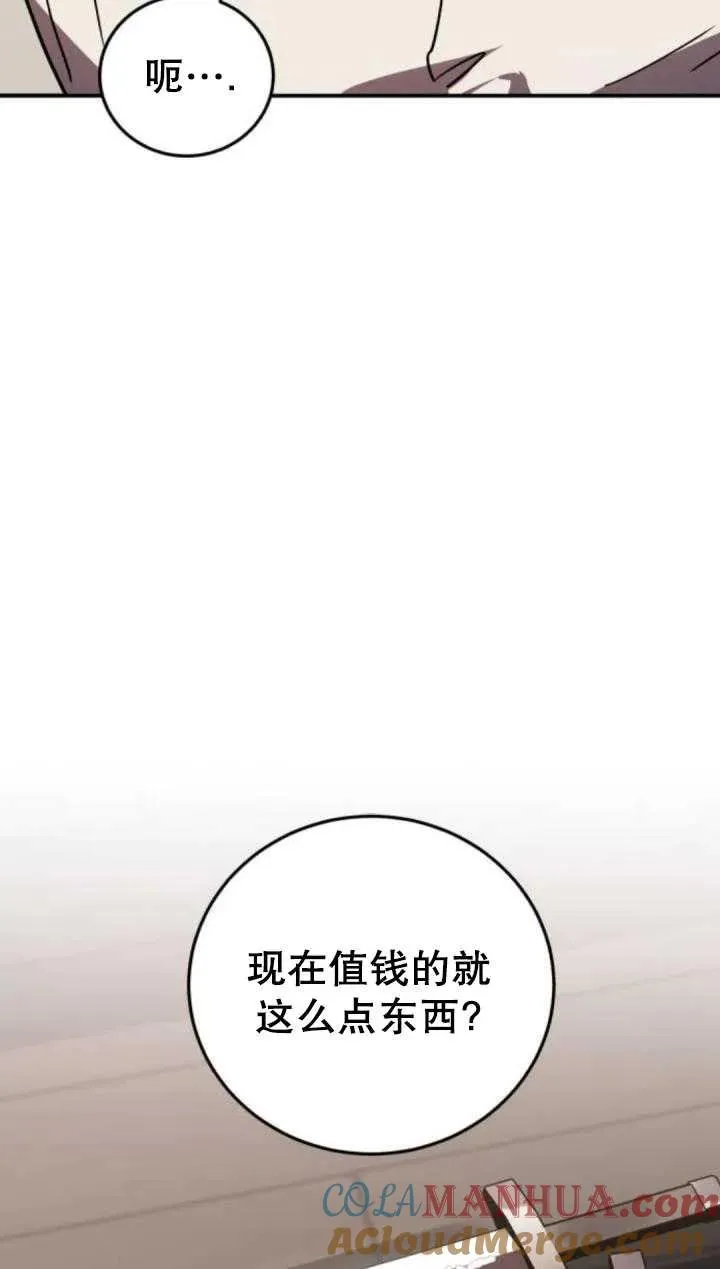 第46话24