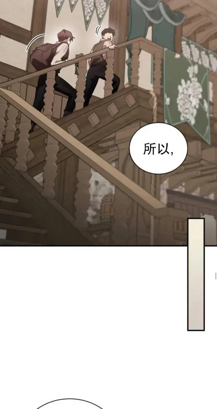 第45话21