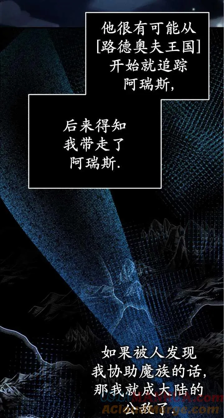 第51话88