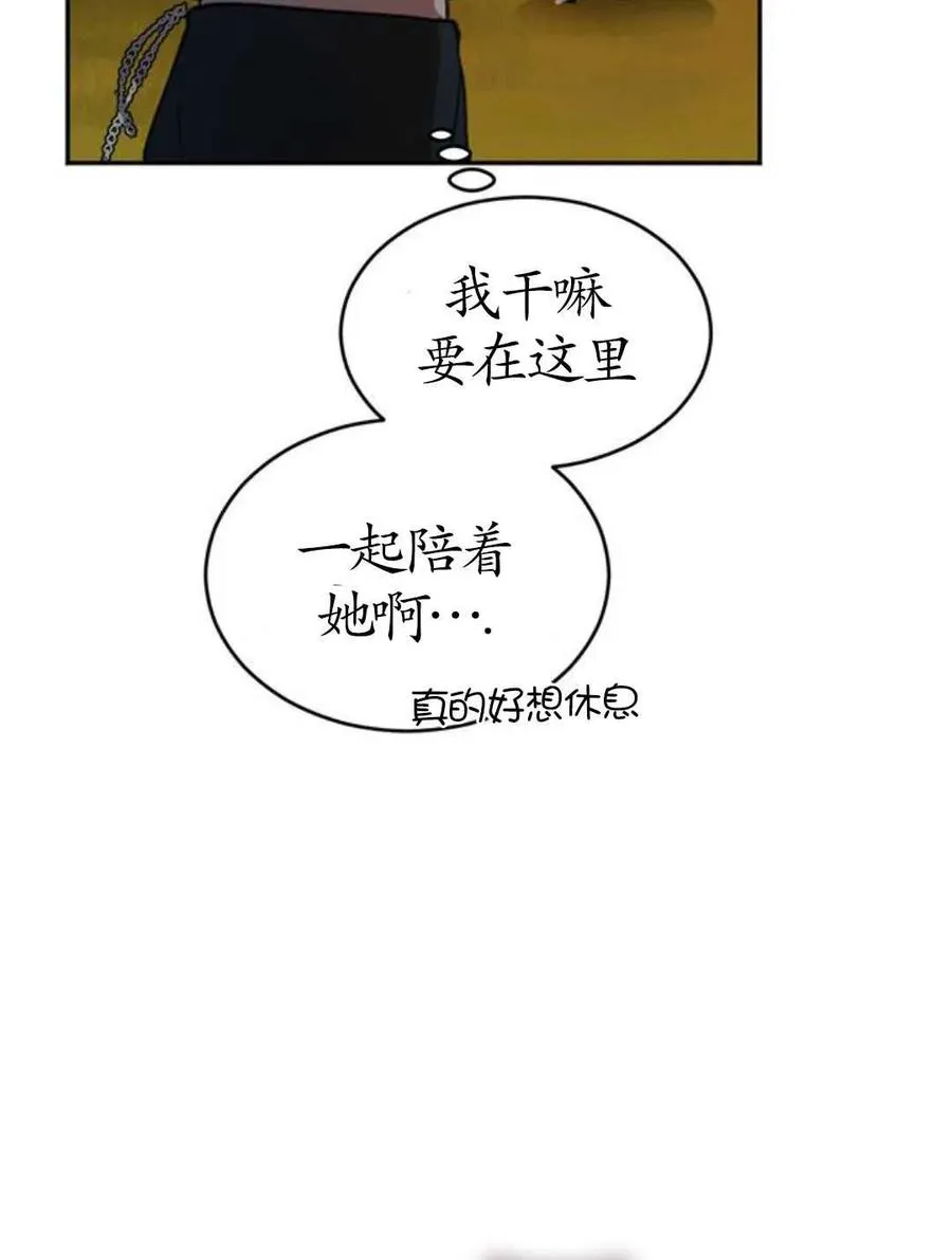 第02话15