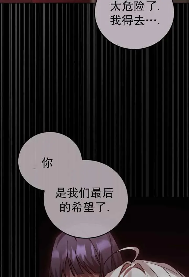 第50话81