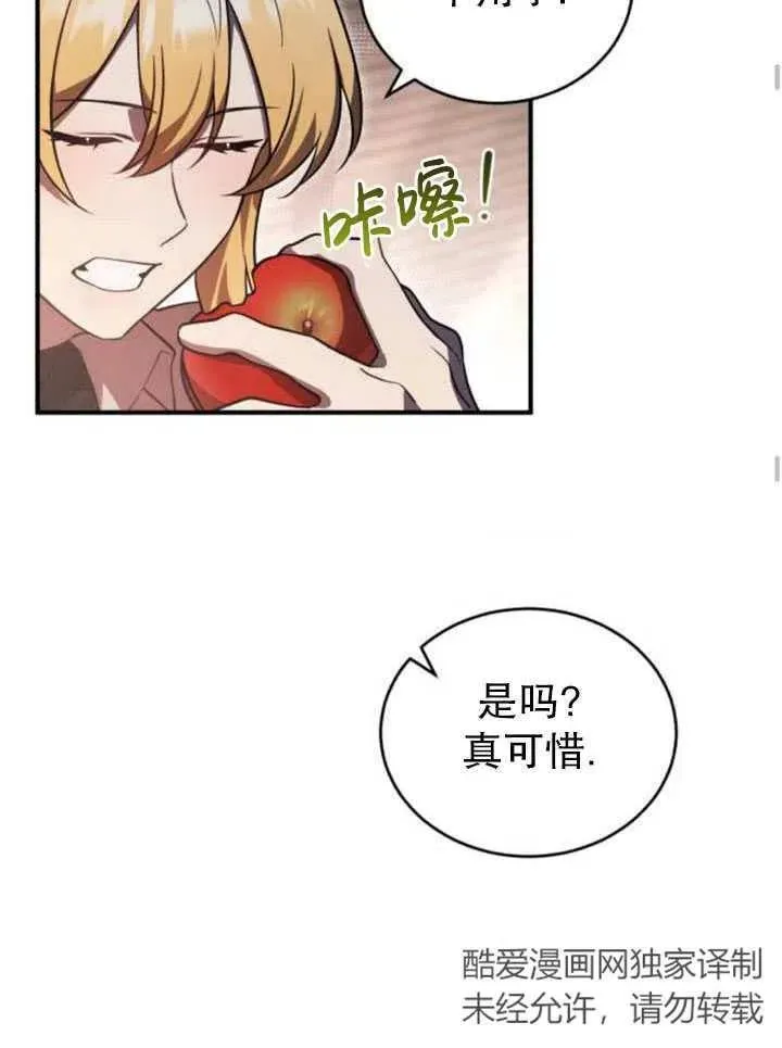 第08话50