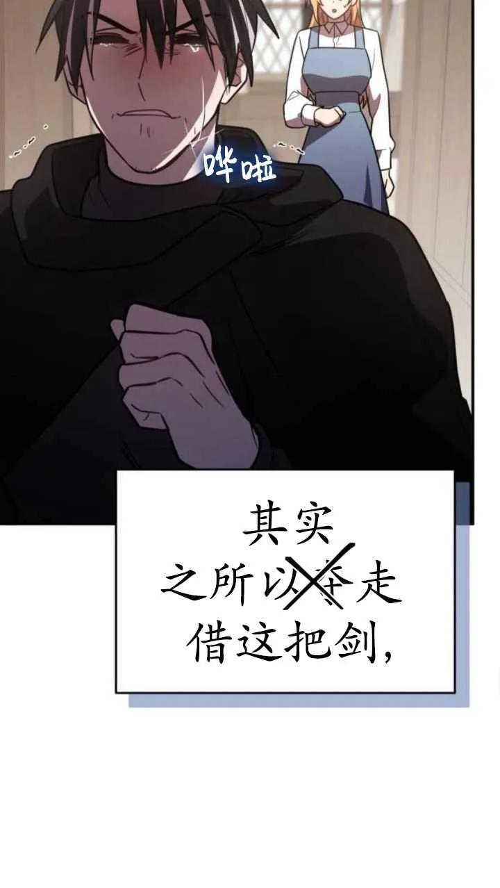 第35话39