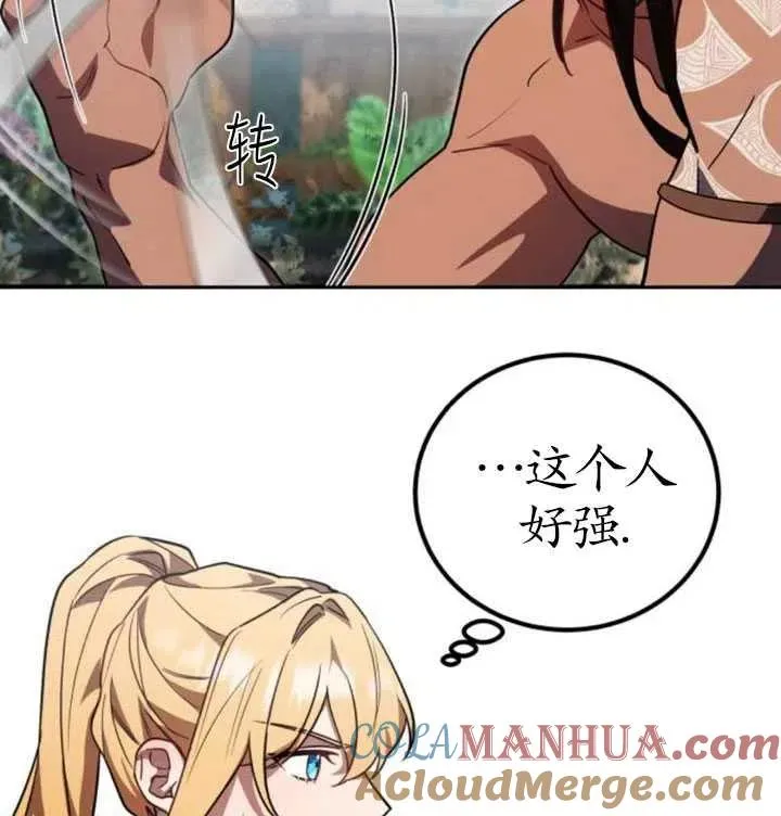 第09话18
