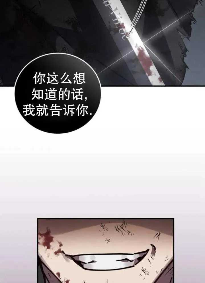 第42话95