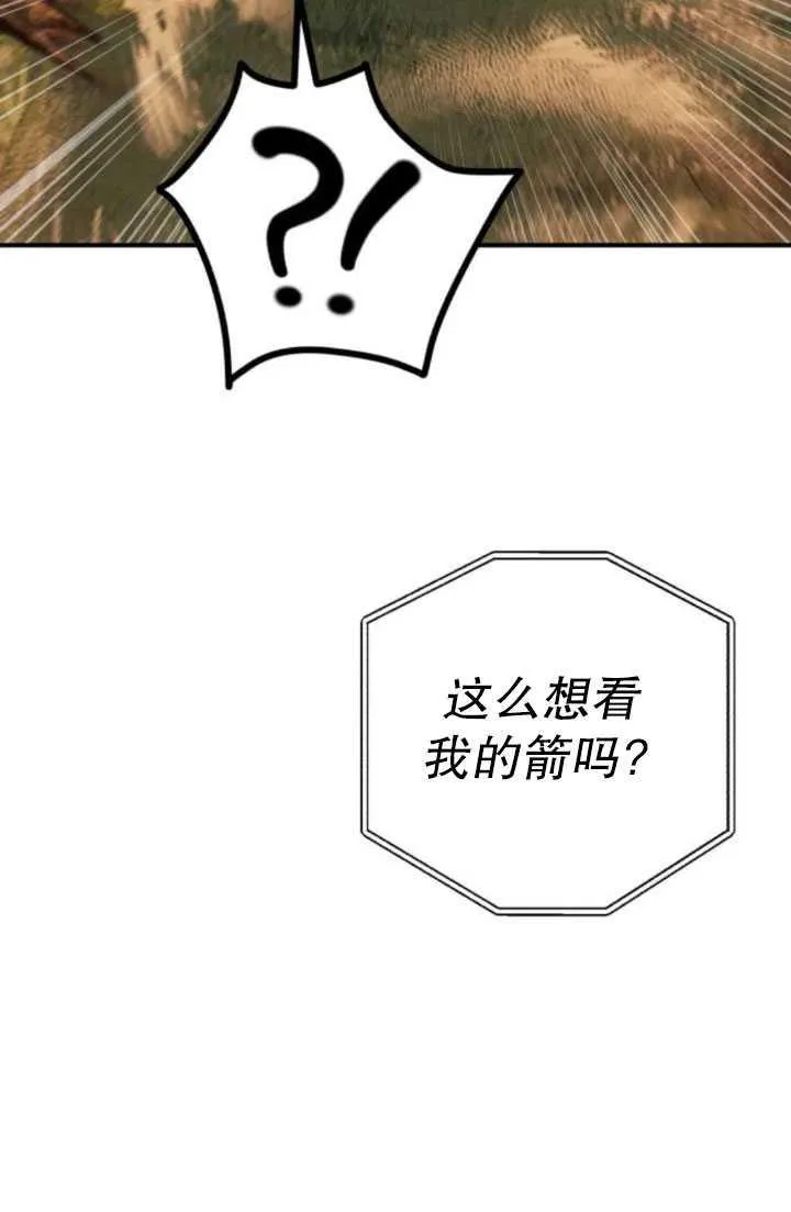 第24话59