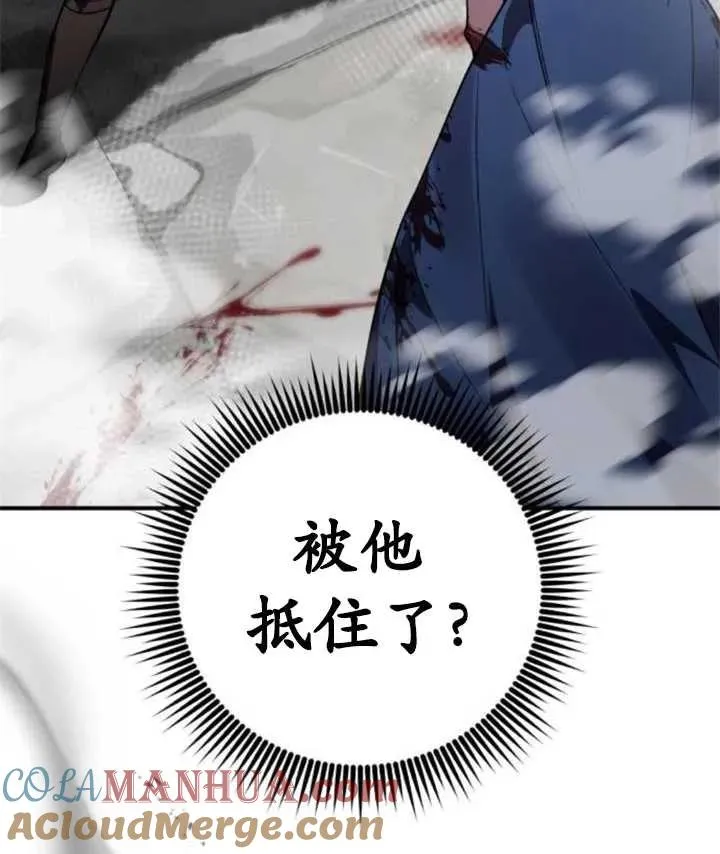 第38话116