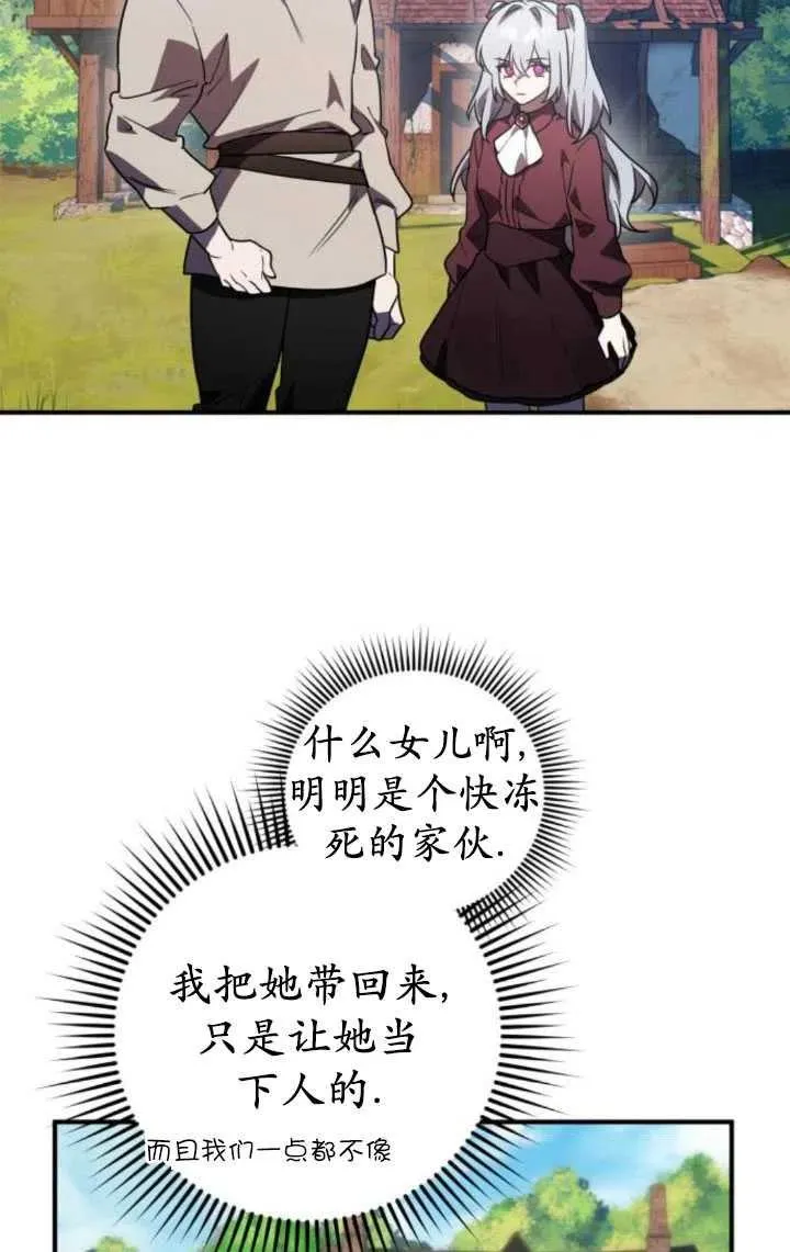 第17话34