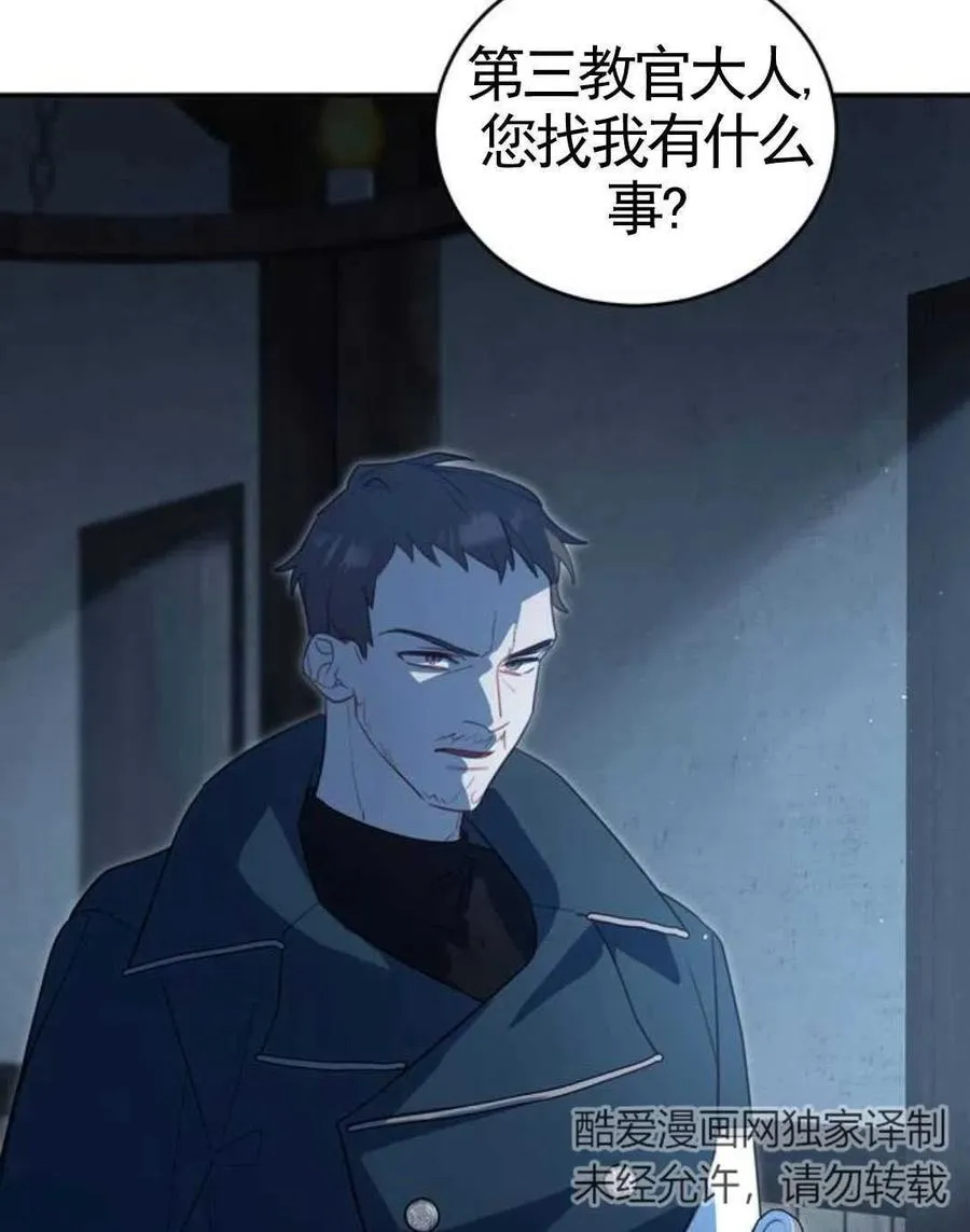 第03话93