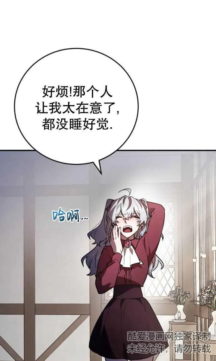 第30话2