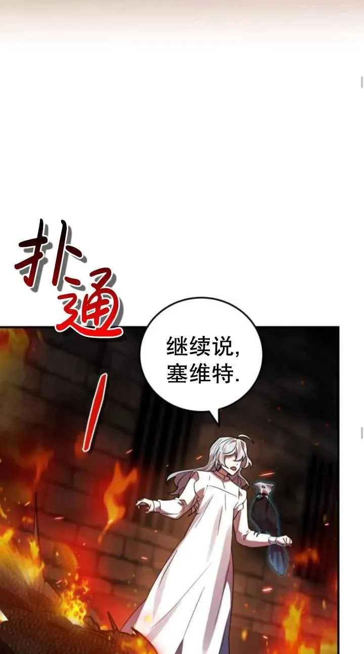 第39话51