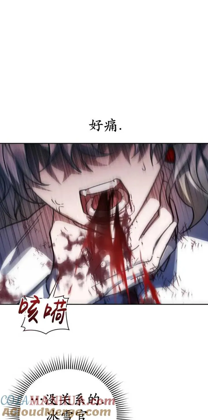 第54话8