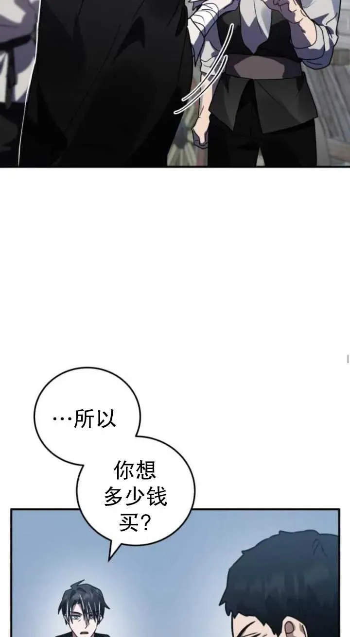 第49话61