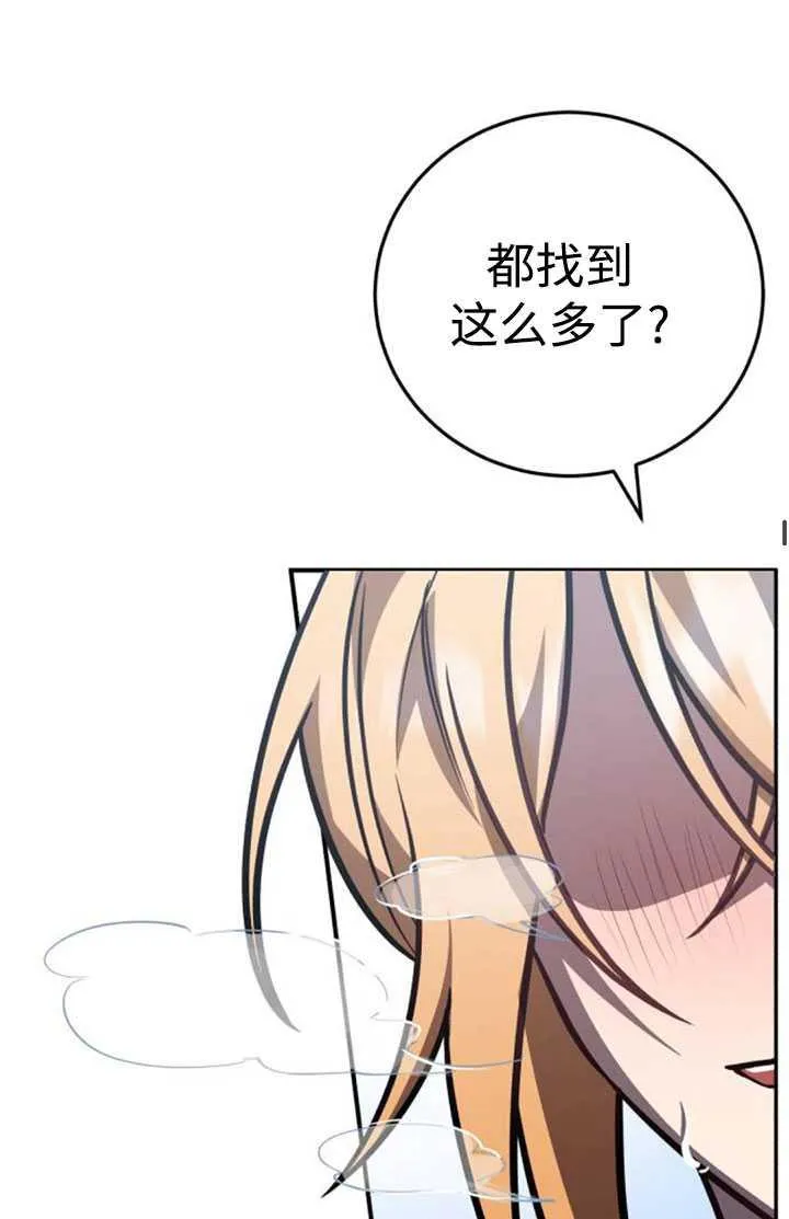 第34话70