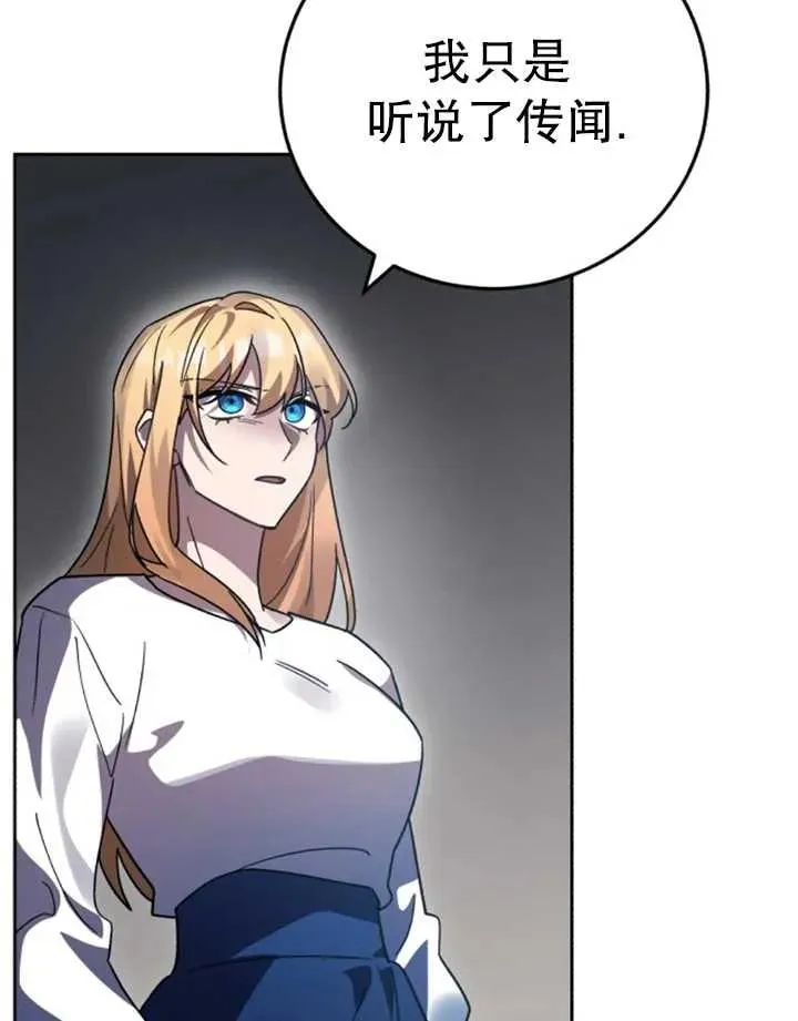 第50话37
