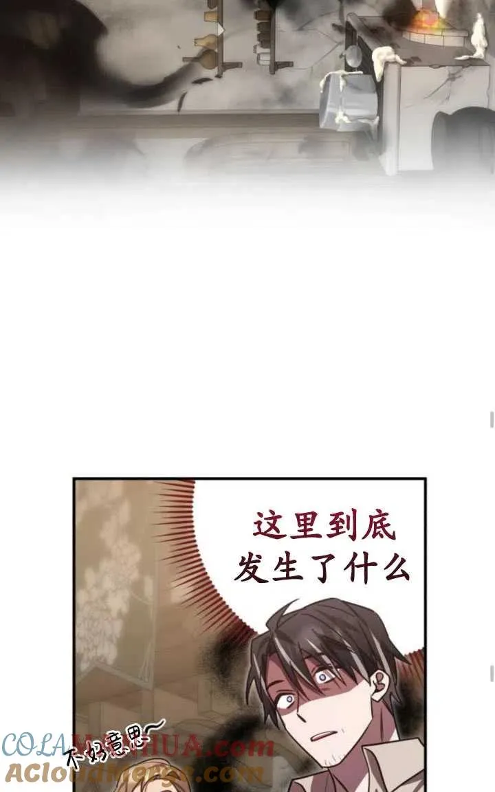 第18话51