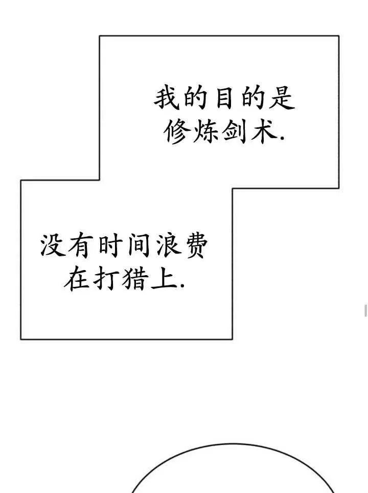 第08话51